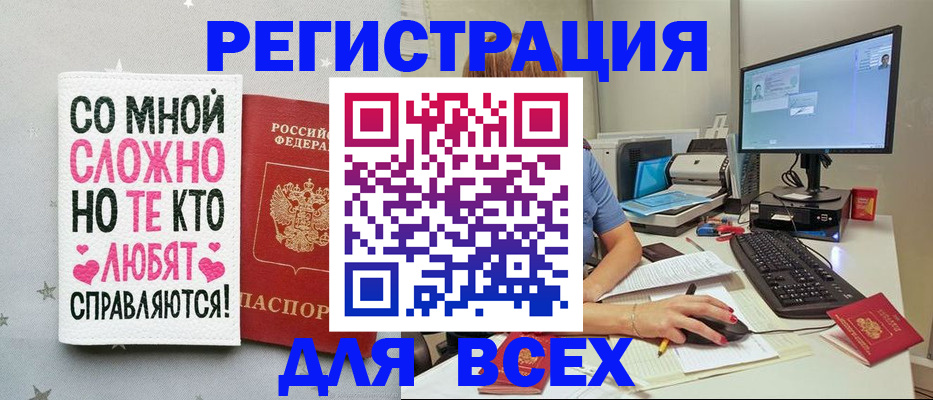 прописка в квартире в Тверской области