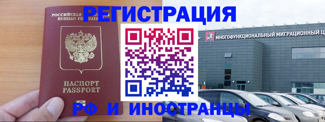временная регистрация госуслуги в Тверской области