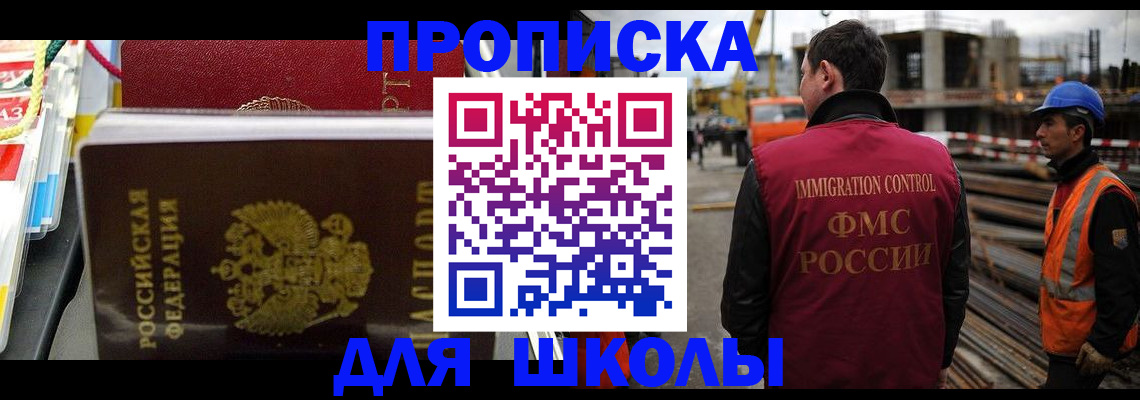 временная регистрация гарантия в Тверской области