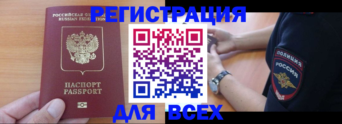 пропишу в квартире в Тверской области