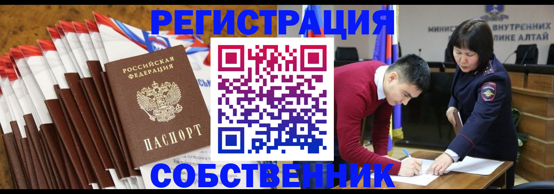 временная регистрация 2025 в Тверской области